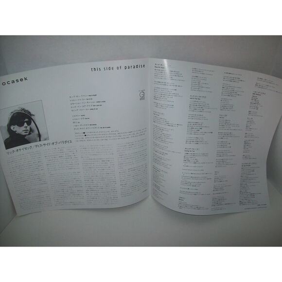 Ric Ocasek This Side Of Paradise Japan Vinyl Record Album NM 1986 New Wave - Picture 7 of 9